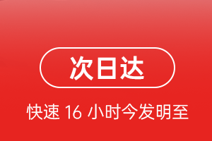 扬州泰州机场货运航空货运 航空货运