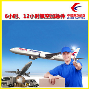 扬州泰州机场货运公司谈空运的四大作用是什么